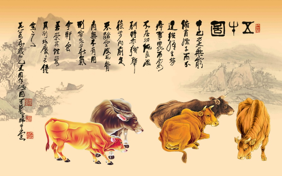 中式国画系列3D背景画